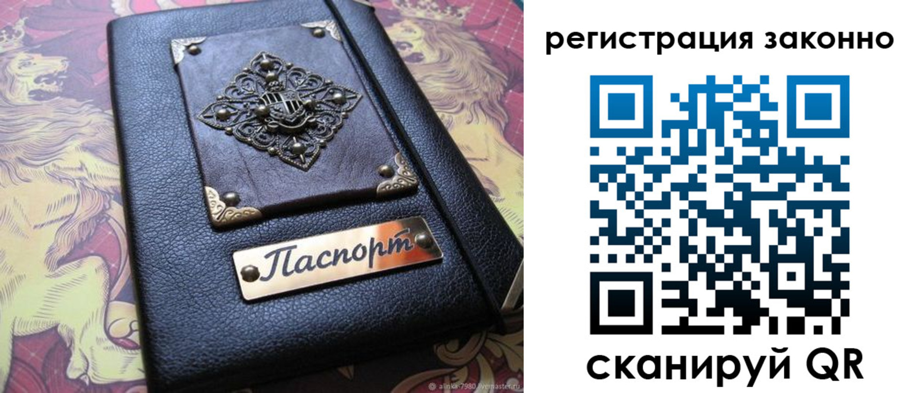 форма 3 в Светлограде